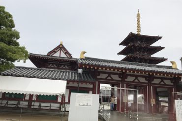 Shitennoji- Temple
