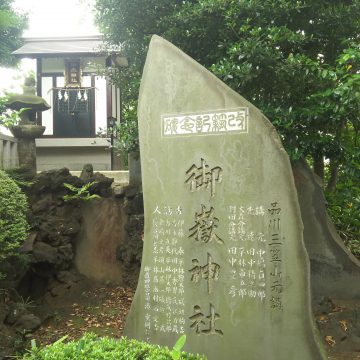 Ontakejinja(Shrine)